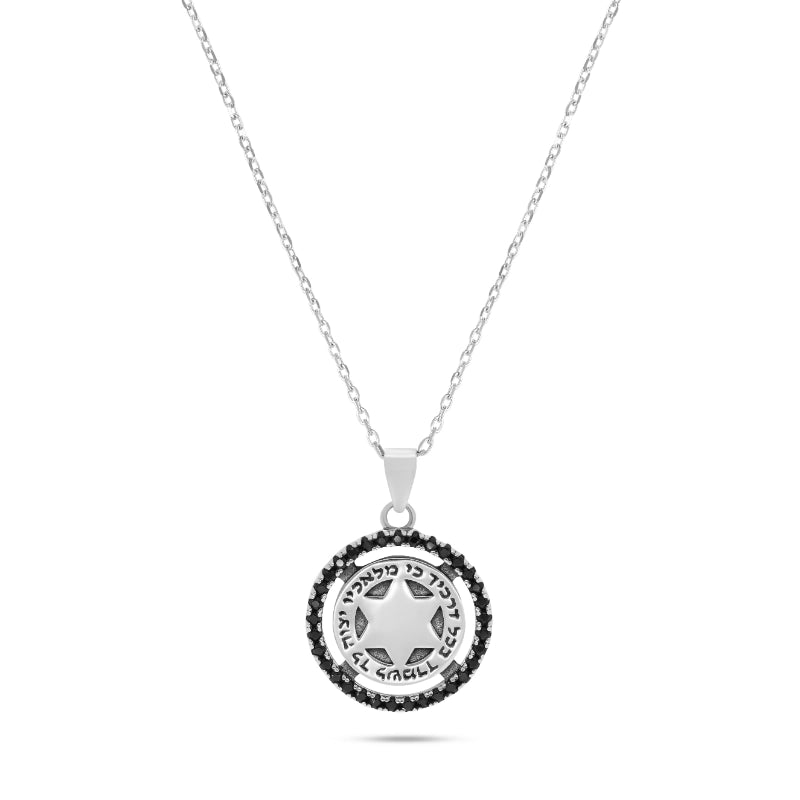 שרשרת כסף כי מלאכיו